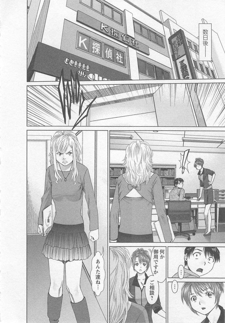 [usi] Search page 107 full