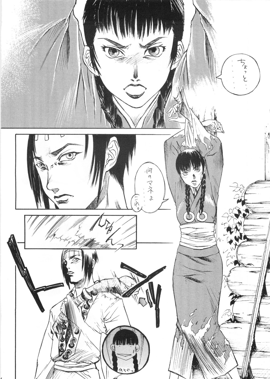 (C60) [Banana Musume (Murasaki Ahiro, Isami Nozomi, Pyon)] Manji (Mugen no Juunin) page 6 full