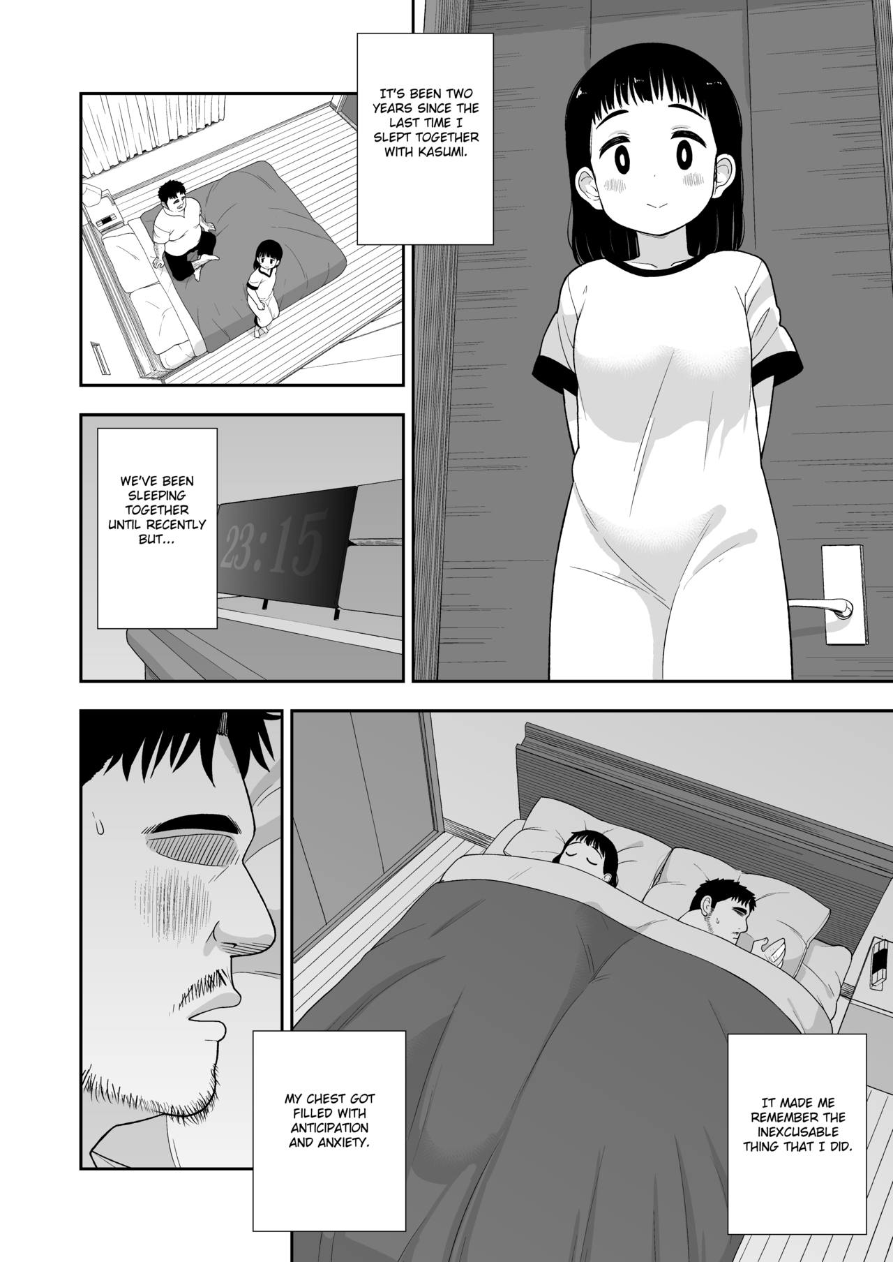 (C96) [Tekokids (Leonard 16sei)] Jimi na Hitorimusume ga Tsuma no Kawari ni SeFri ni Natte kureta Hanashi [English] [Fated Circle] page 15 full