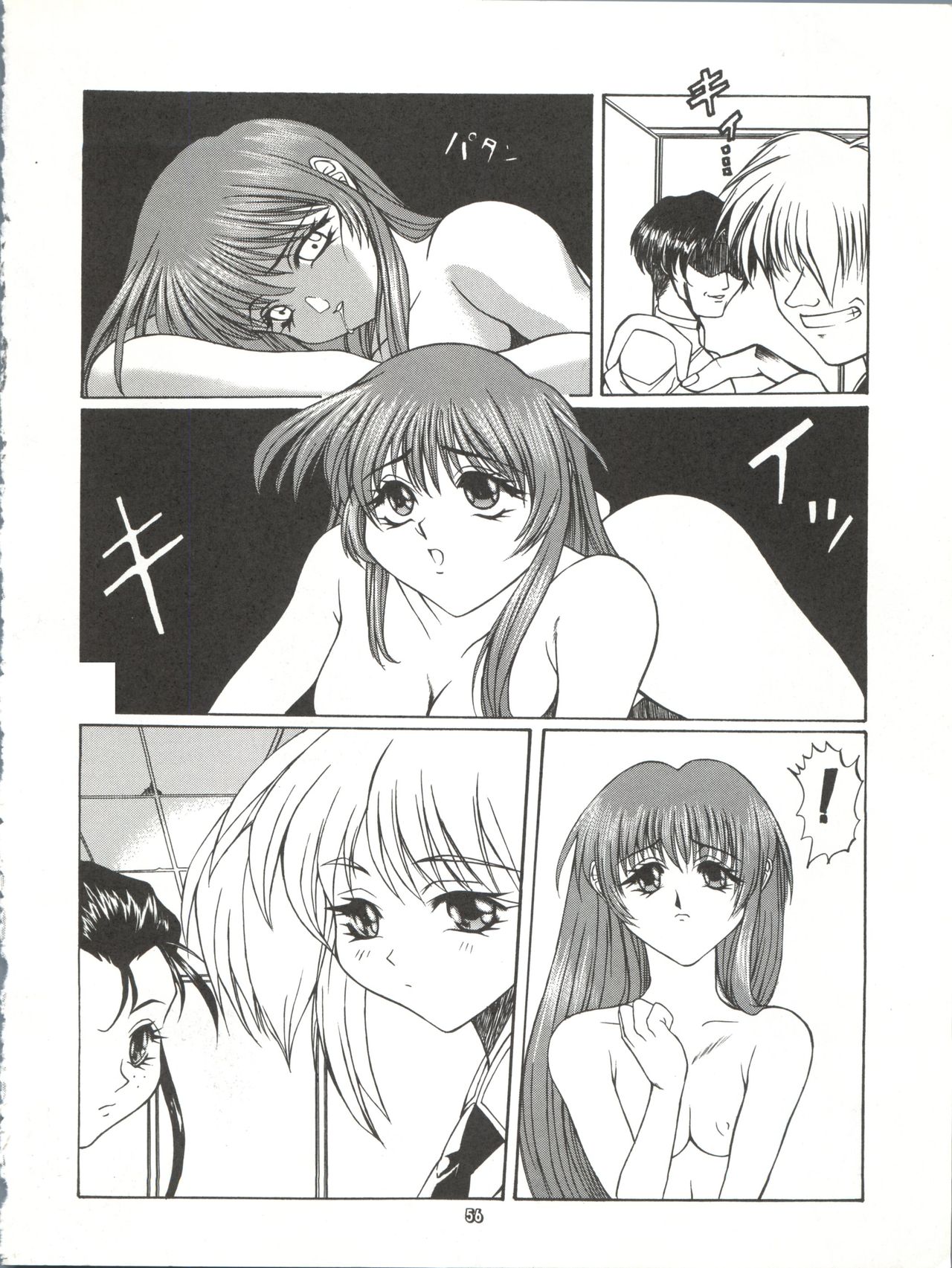(C51) [Paradise City (Various)] Tabeta Kigasuru 25 (Martian Successor Nadesico) page 55 full