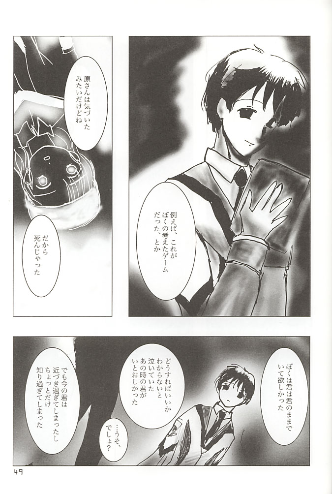 (Comic Communication 2) [ACPI (Unyama)] GAME/OVERS (Gunparade March) page 48 full