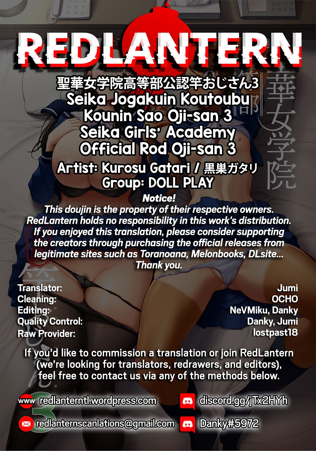 [DOLL PLAY (Kurosu Gatari)] Seika Jogakuin Koutoubu Kounin Sao Oji-san 3 | Seika Girls' Academy Official Rod Oji-san 3 [English] [RedLantern] [Digital] page 44 full