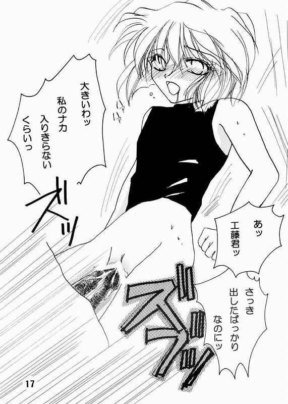 [AlflylaWalyla] Koisuru Onna wa Satsui wo Haramu (Detective Conan) page 14 full