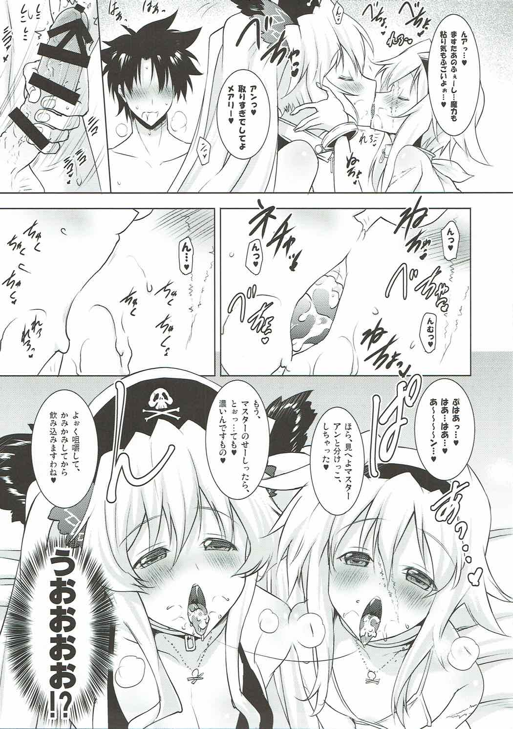 (C92) [Syunkan Saidaihusoku (Pony R)] Anne & Mary to no Nukinuki Seikatsu (Fate/Grand Order) page 13 full