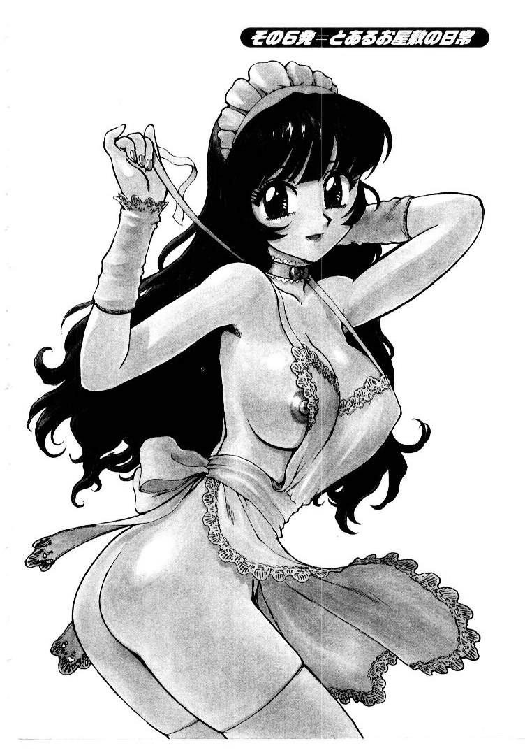 [Karma Tatsurou] Maid no Miyage page 60 full