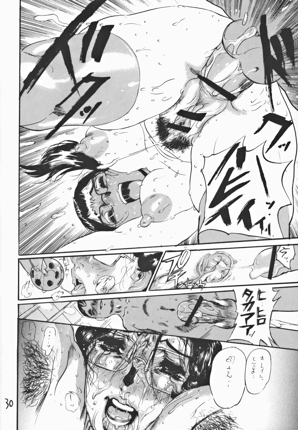 (C65) [Heisei Chachamaru-dou (N.O. Chachamaru)] Shitto ni Modae Naki Ononoku Haha page 30 full