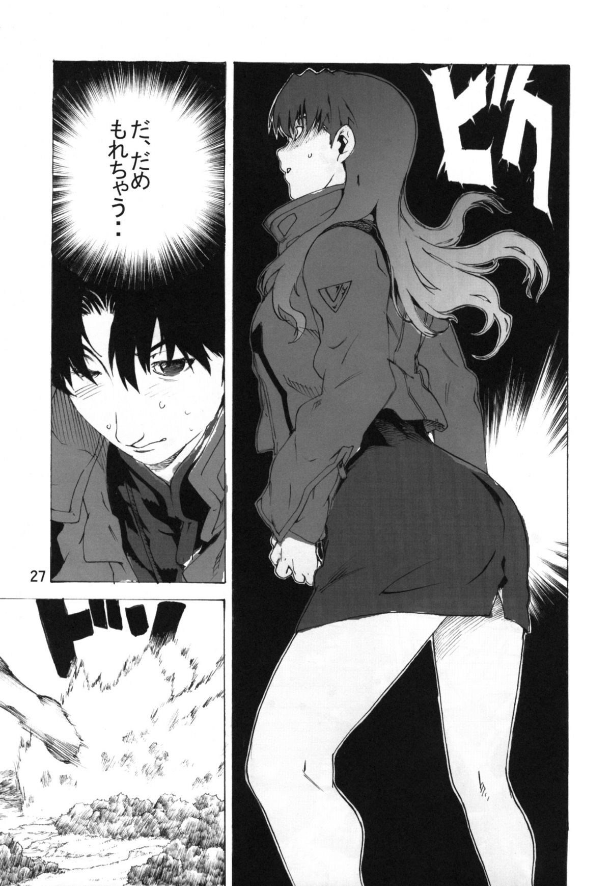 (SC31) [SEVEN GODS! (Kaede Sinryuu, Nanagami You)] SYNCHROCORD 3 (Neon Genesis Evangelion) page 26 full