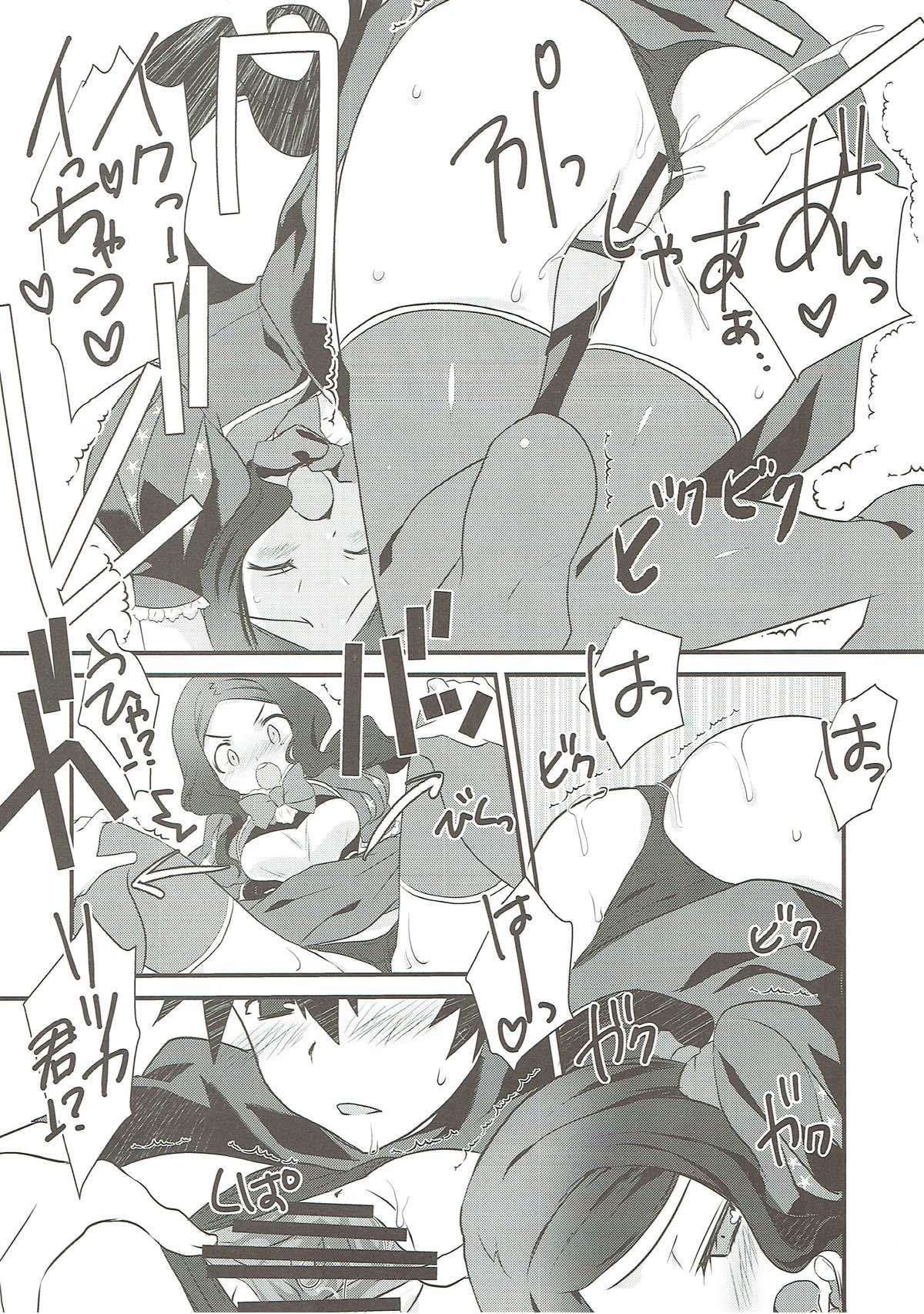 (CT31) [Nekomarudow (Tadima Yoshikazu)] Loli Vinci-chan to Icha Love Sukebe suru Hon. (Fate/Grand Order) page 9 full