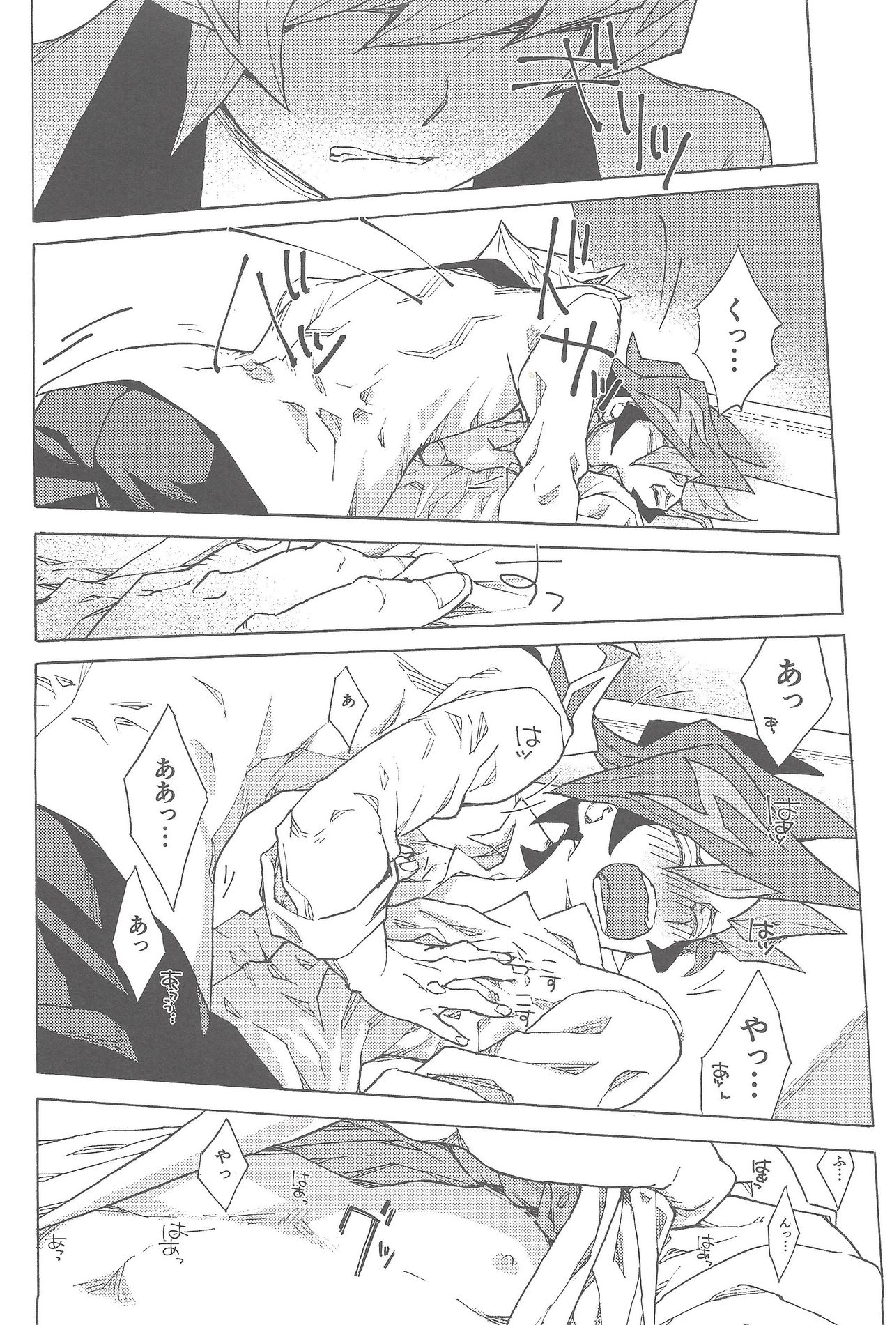 (Ore no Turn 5) [veryroll (Natsuno)] twoway traffic (Yu-Gi-Oh! VRAINS) page 17 full