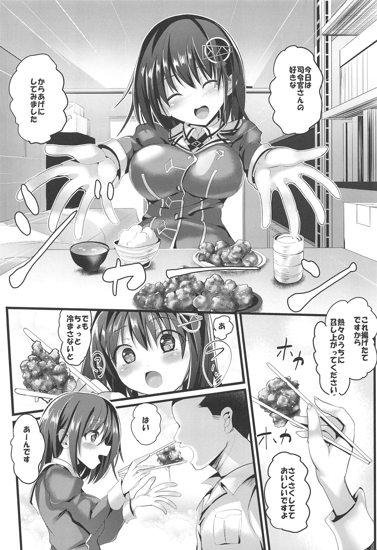 (C95) [PUMPERNICKEL (Sumisuzu)] Kayoizuma na Haguro-chan (Kantai Collection -KanColle-) page 3 full