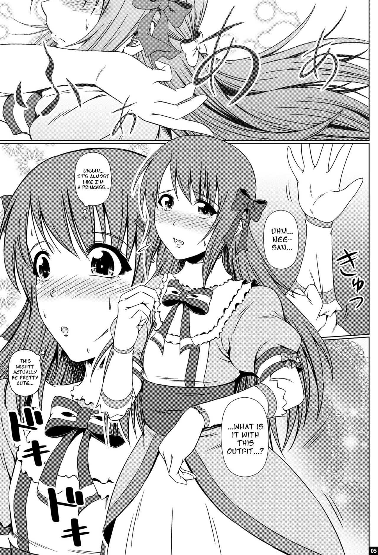 [Atelier Lunette (Mikuni Atsuko)] Naritai no! ELLE -Fuyukawa-ke Shitei Monogatari- [English] [Digital] page 4 full