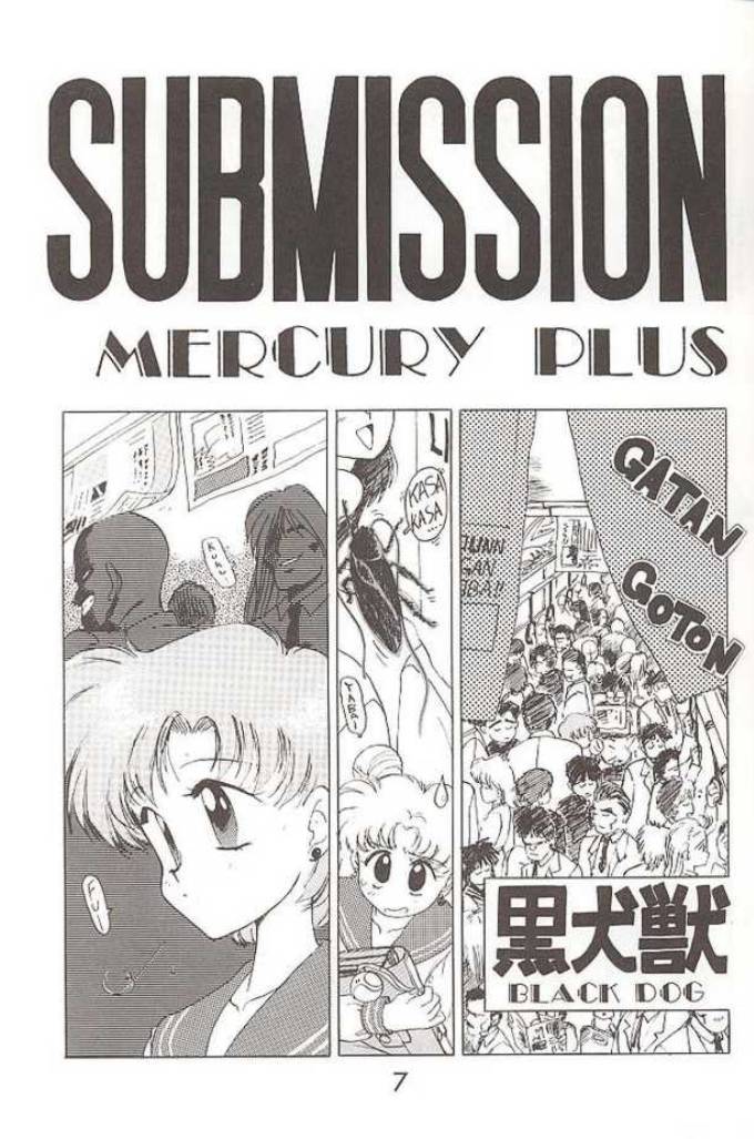 (C46) [Black Dog (Kuroinu Juu)] Submission Mercury Plus (Sailor Moon) [ENG] page 3 full