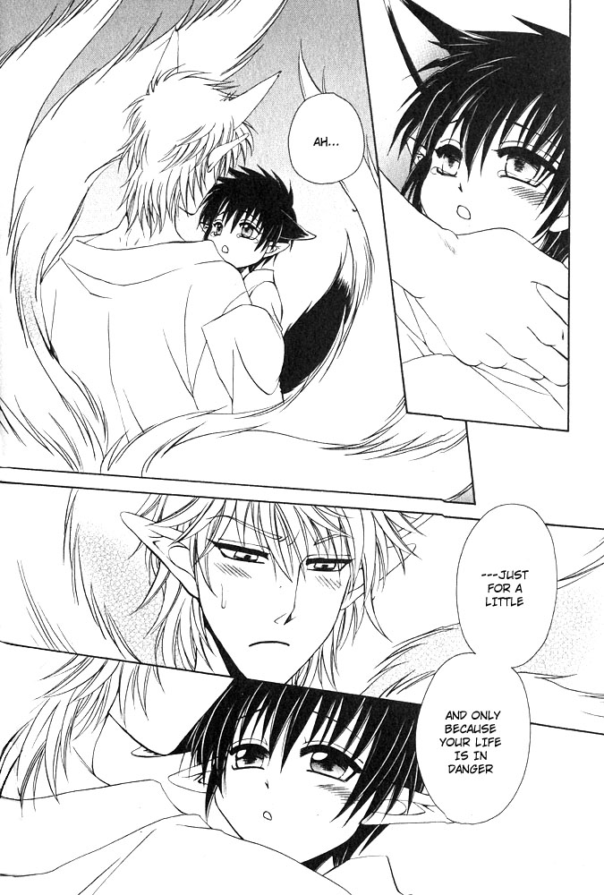 [Dr. Ten] Kyokutoukitan | Far East Fairy Tale (Mimi Paradise) [English] [DokiDoki] page 17 full