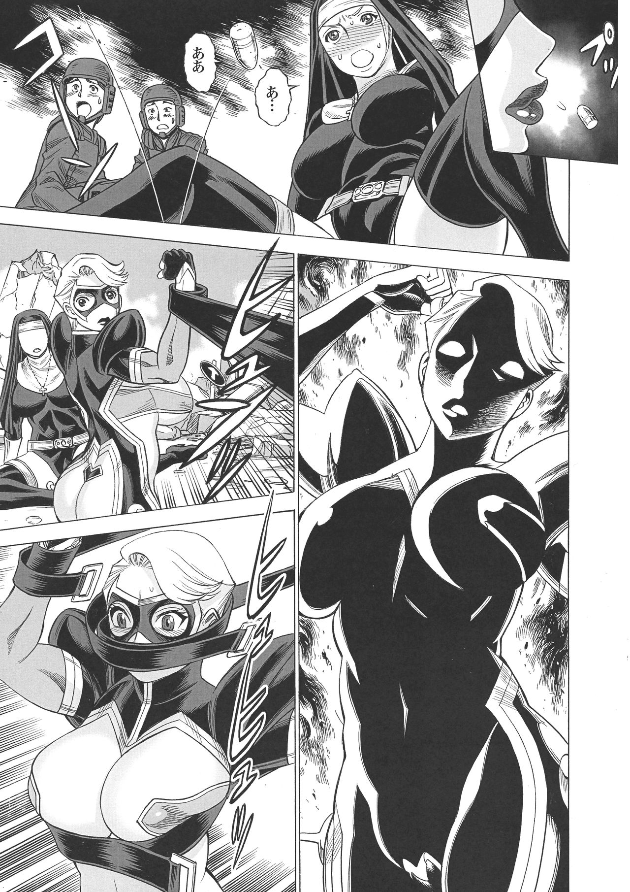 (C93) [Tamakiya (Gemma, Tamaki Nozomu, Titkurakuran)] Uncanny EIGHTHWONDER No.2 (Uchi no Musume ni Te o Dasuna!) page 27 full
