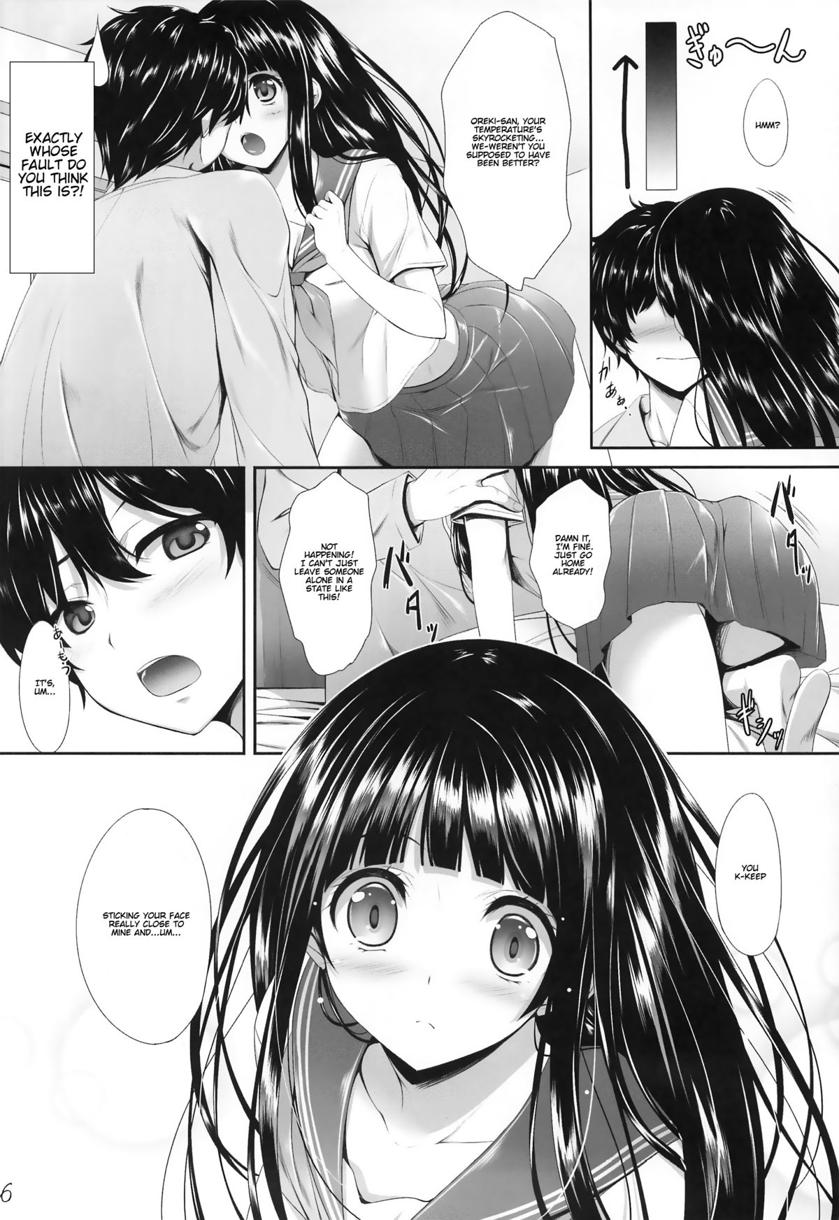 (C82) [In The Sky (Nakano Sora)] Ice Cream Cherry Blossom (Hyouka) [English] page 6 full