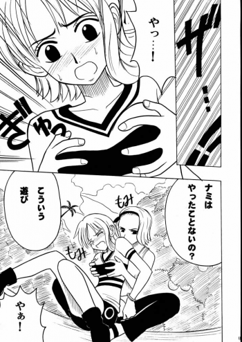[CRIMSON COMICS] Tekisha Seizon (One Piece) - page 10
