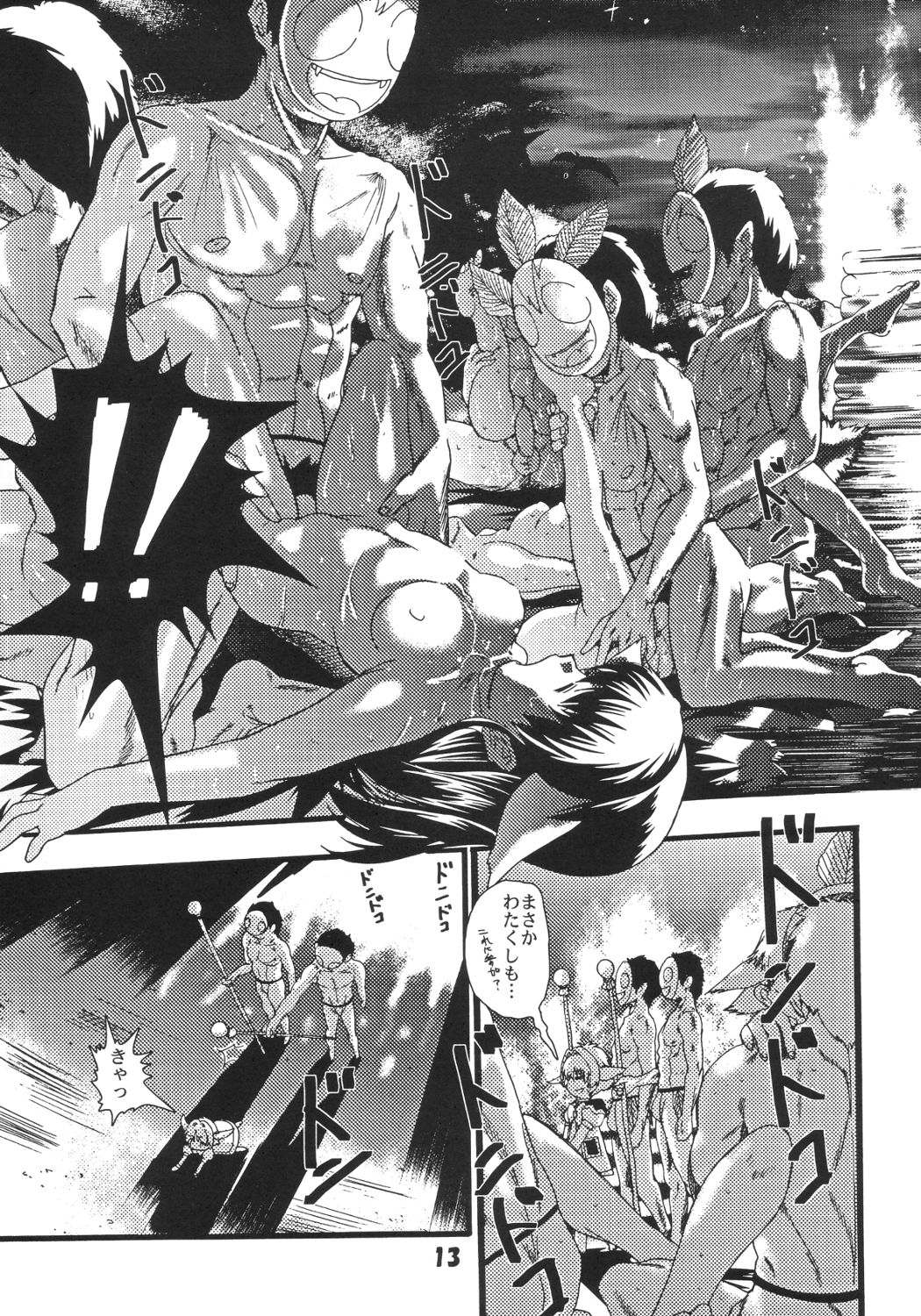 (SC19) [YOUKI M.K.C. (Various)] Doki Doki Chou Gentei Babanga Ban! Mint Pack (Galaxy Angel) page 12 full