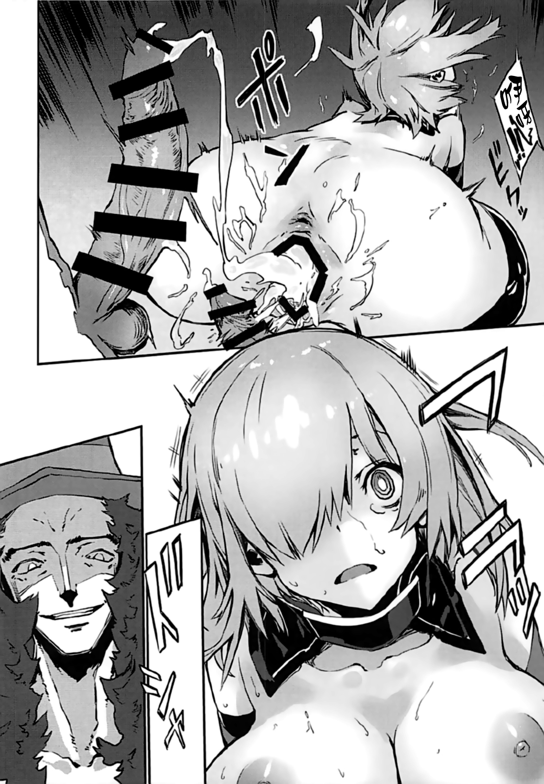 (C92) [Kenja Time (Zutta)] Bad End Catharsis Vol. 7 (Fate/Grand Order) [Chinese] [有毒気漢化組] page 24 full