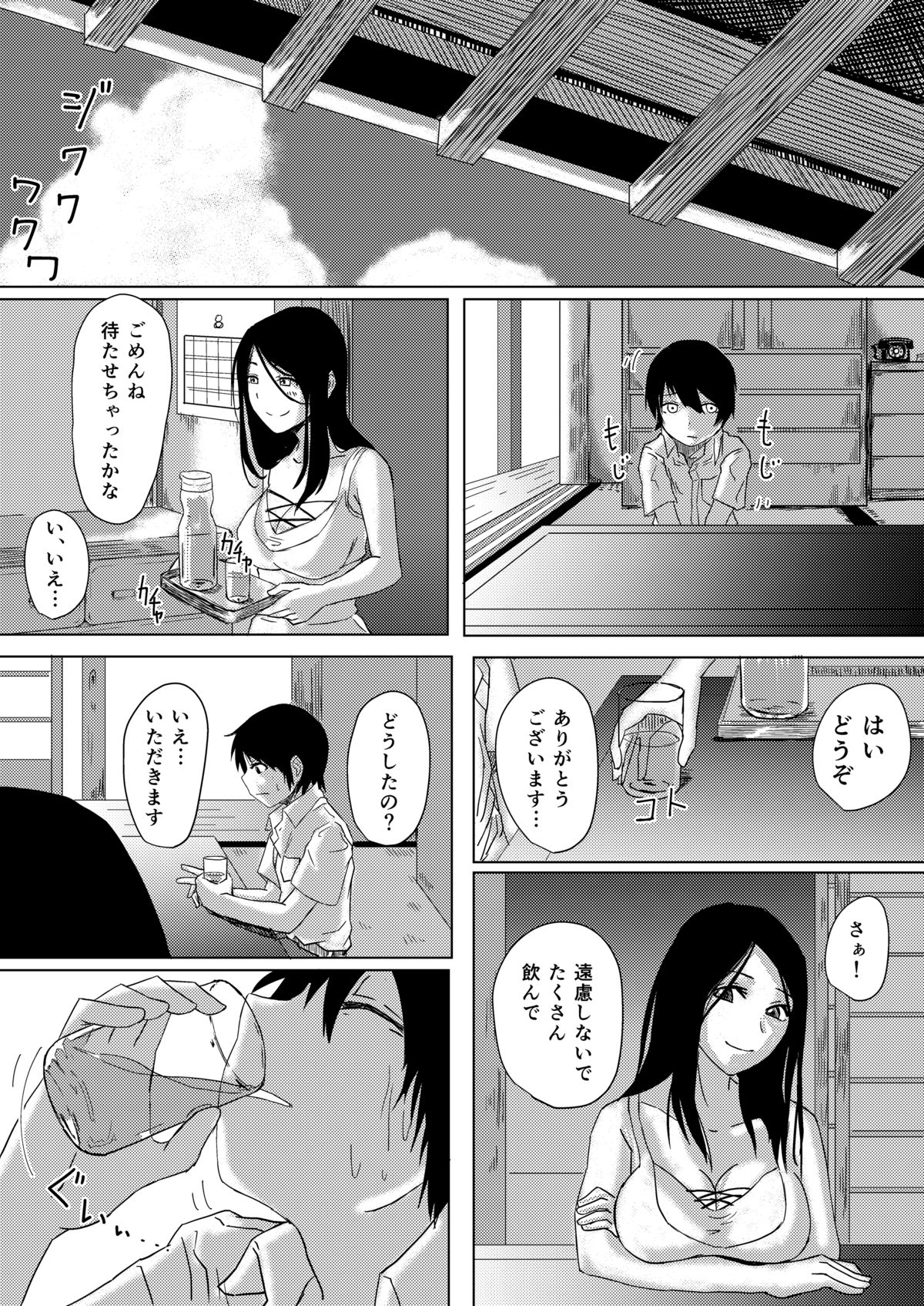 [Anegaoka Sanchoume (Okyuuri)] Dokumugicha [Digital] page 5 full