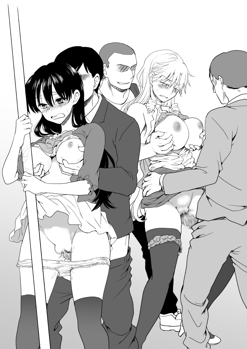 [HB] InCha ga Onna ni Natte Chikan Saretemita page 31 full