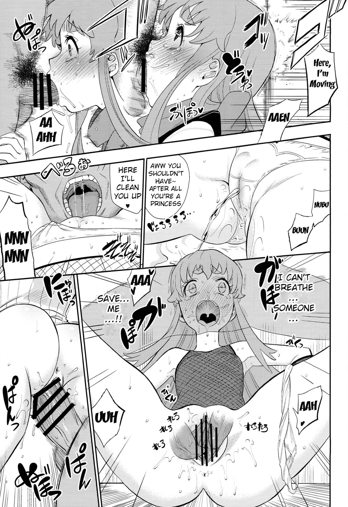 (C86) [Nobita Graph (Ishigana)] Cure la In! | Cure for Horniness! (HappinessCharge Precure!) [English] {doujin-moe.us} page 6 full