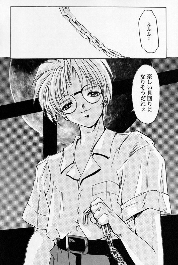 [HIGH RISK REVOLUTION] Shiori Vol.5 Tenshi Shikkaku (Tokimeki Memorial) page 31 full