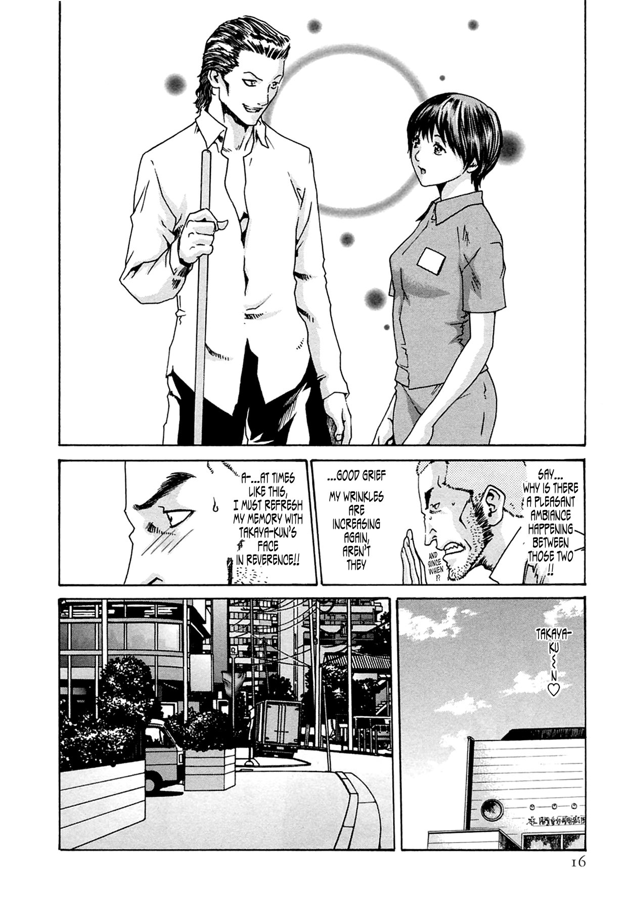 [Haruki] Kisei Juui Suzune (Parasite Doctor Suzune) Vol.02 - CH10 page 16 full