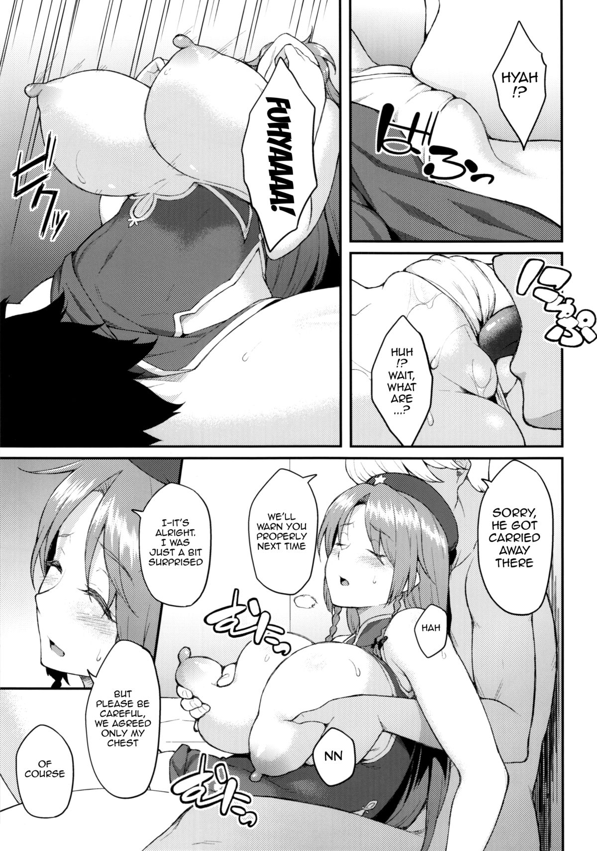 (Reitaisai 12) [Hirojuu Renshuuchou (Hiroya)] Hong Meiling no Oshigoto (Touhou Project) [English] {doujin-moe.us} page 8 full