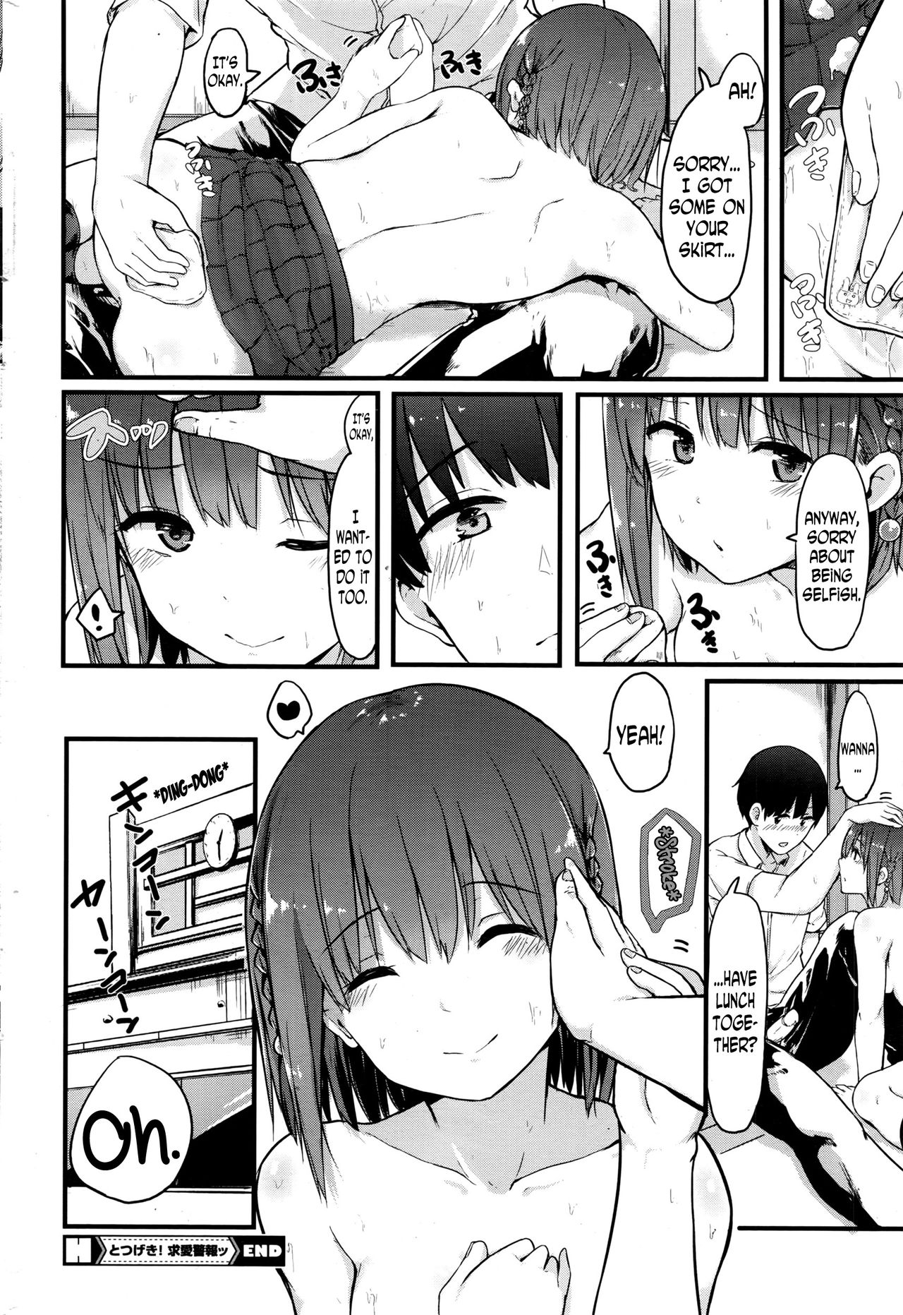 [Onapan] Totsugeki! Kyuaikeiho | Attack! Courtship Alarm (COMIC HOTMILK 2016-11) [English] [N04h] page 16 full