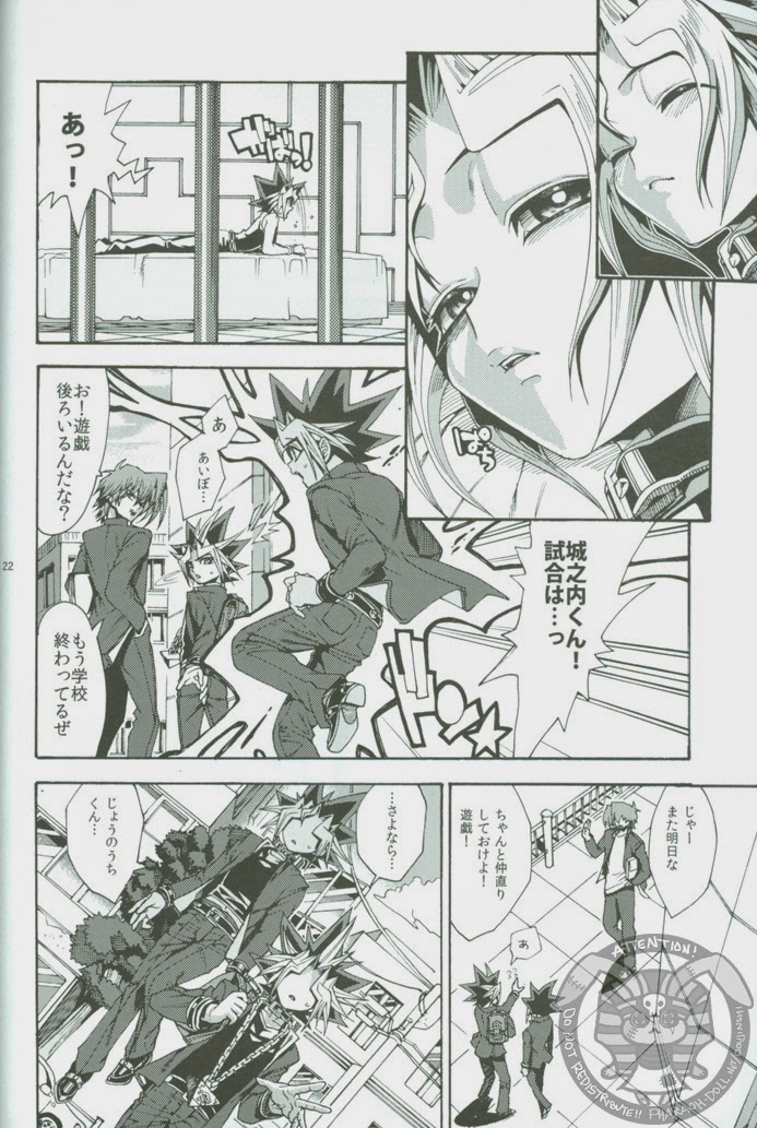 (DUEL★PARTY) [Quartzshow (hari)] Ore to Onaji Pyramid ni Haitte Kuremasen ka? (Yu-Gi-Oh!) page 21 full