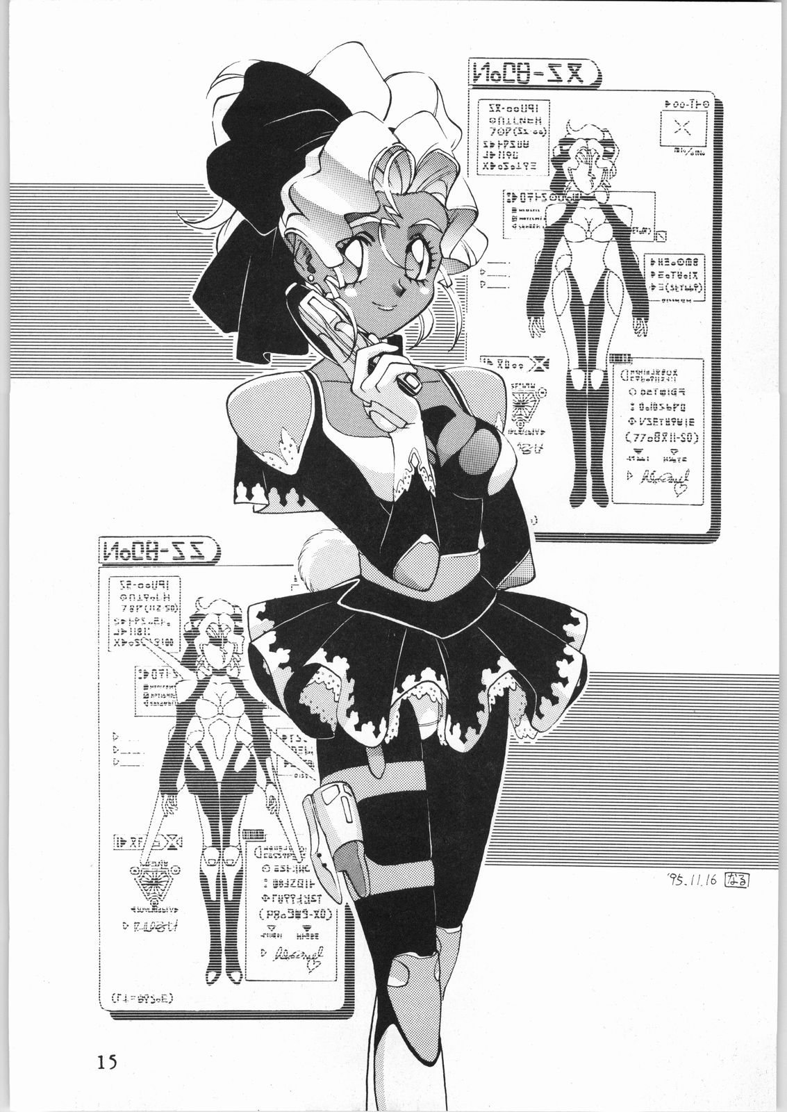 [Effecter] Tenchi Nyan Nyan Tsuu Remix (Tenchi Muyou!, Pretty Sammy) page 14 full