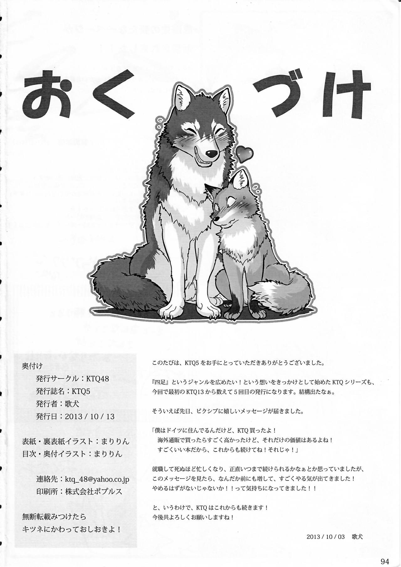 (Kansai! Kemoket 2) [KTQ48 (Various)] KTQ 5 page 81 full