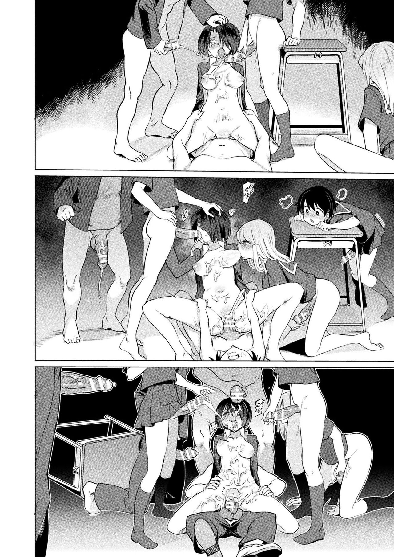 [Aomushi] TS Rinkan Sakusei: Kouhen | Gender Bender Gangbang Sperm Milking part 2 (COMIC Unreal 2020-02 Vol. 83) [English] [desudesu] [Digital] page 10 full
