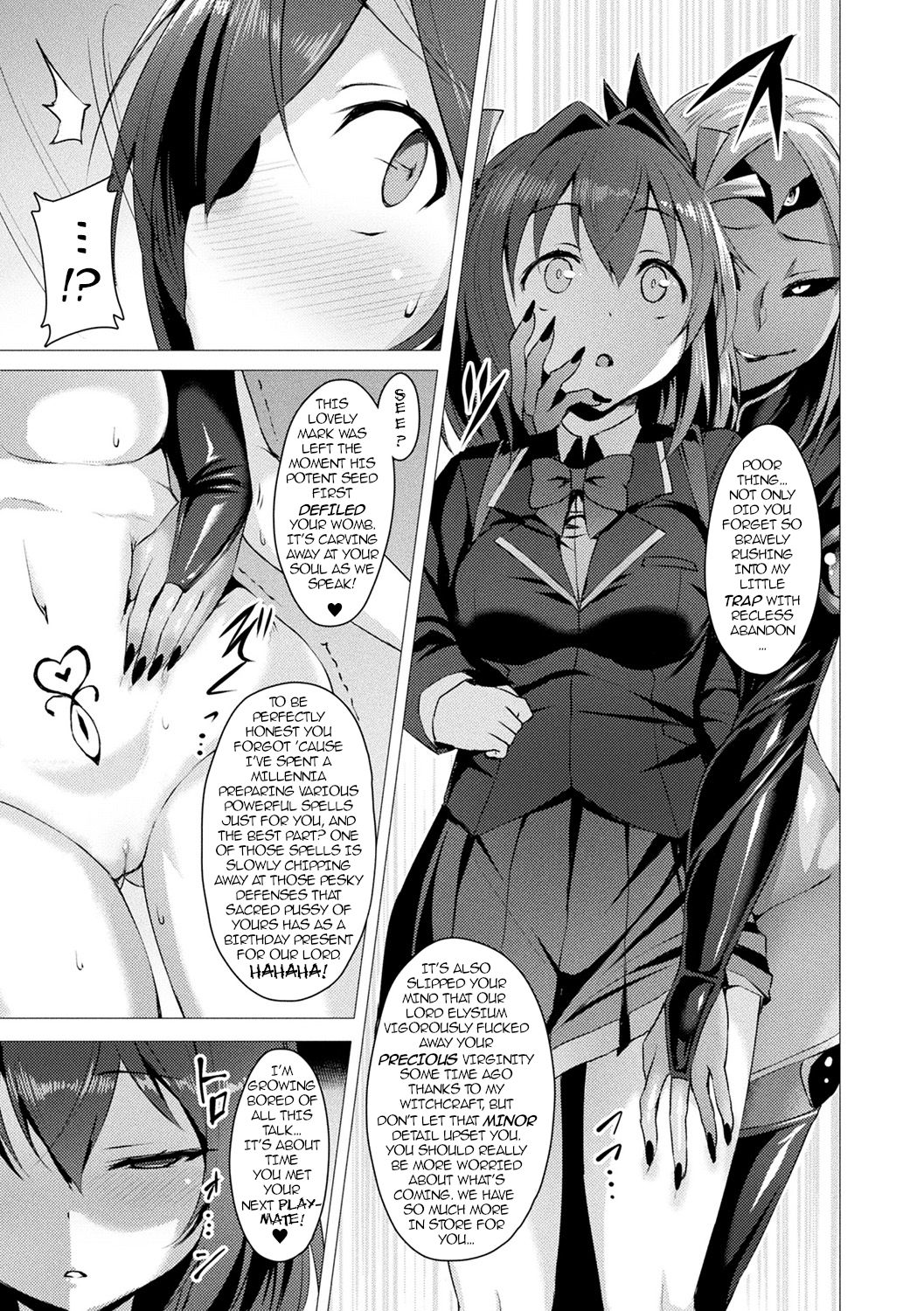 Aisei Tenshi Love Mary (Rewrite) page 11 full