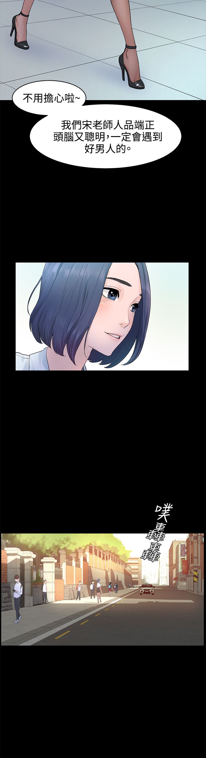 冲突1-9 page 14 full