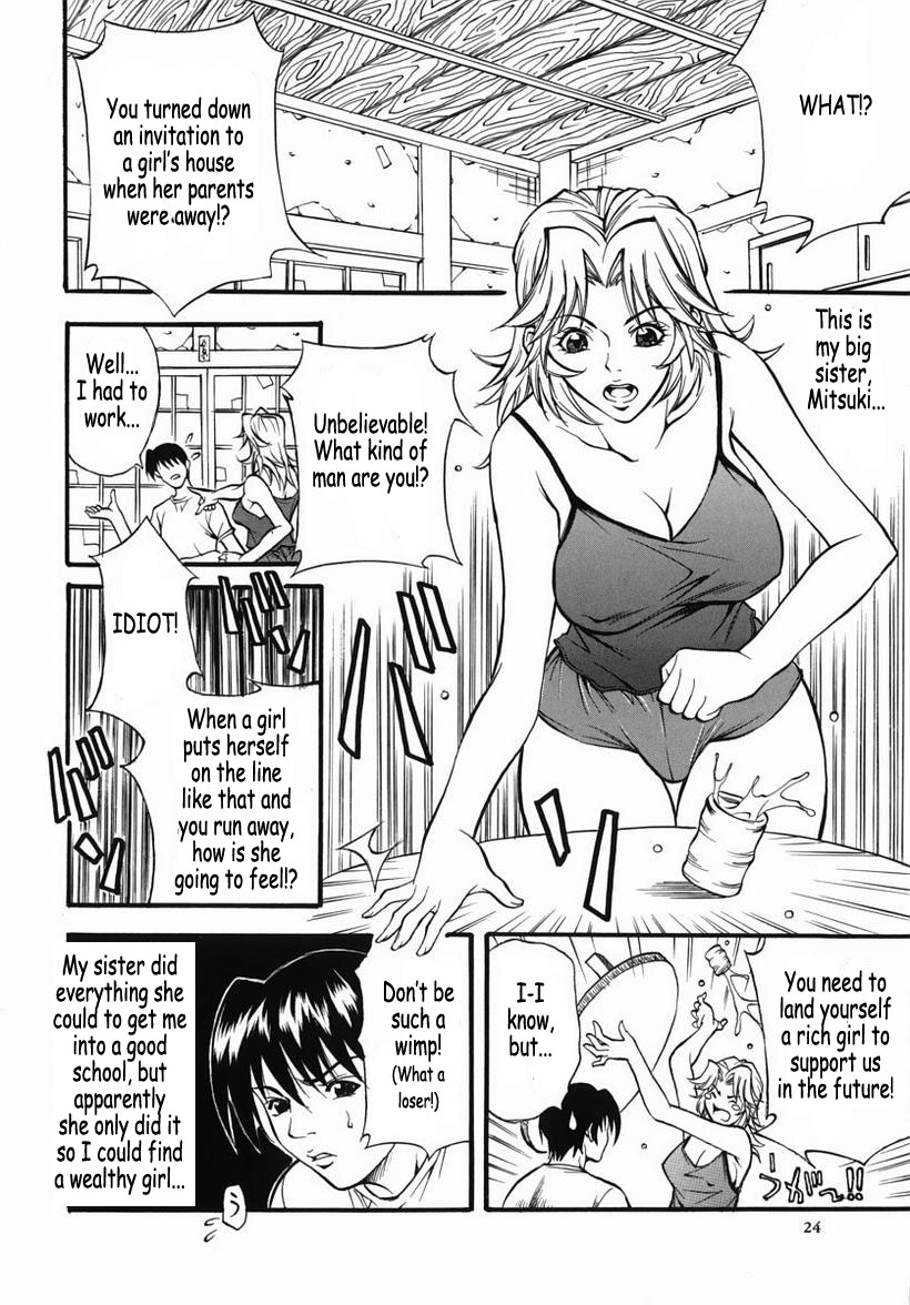 [Kitakata Kuniaki] Kazoku Yuugi - Family Play [English] [Coff666] page 25 full