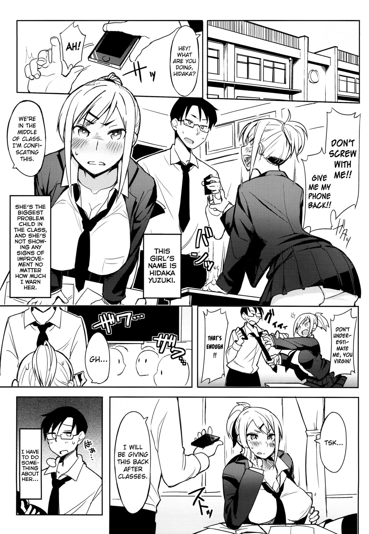 (C85) [Succuma-ya (Fukumaaya)] Houkago Tokubetsu Saimin Gakushuu | A Special Hypnosis Lesson after School [English] [biribiri] page 3 full