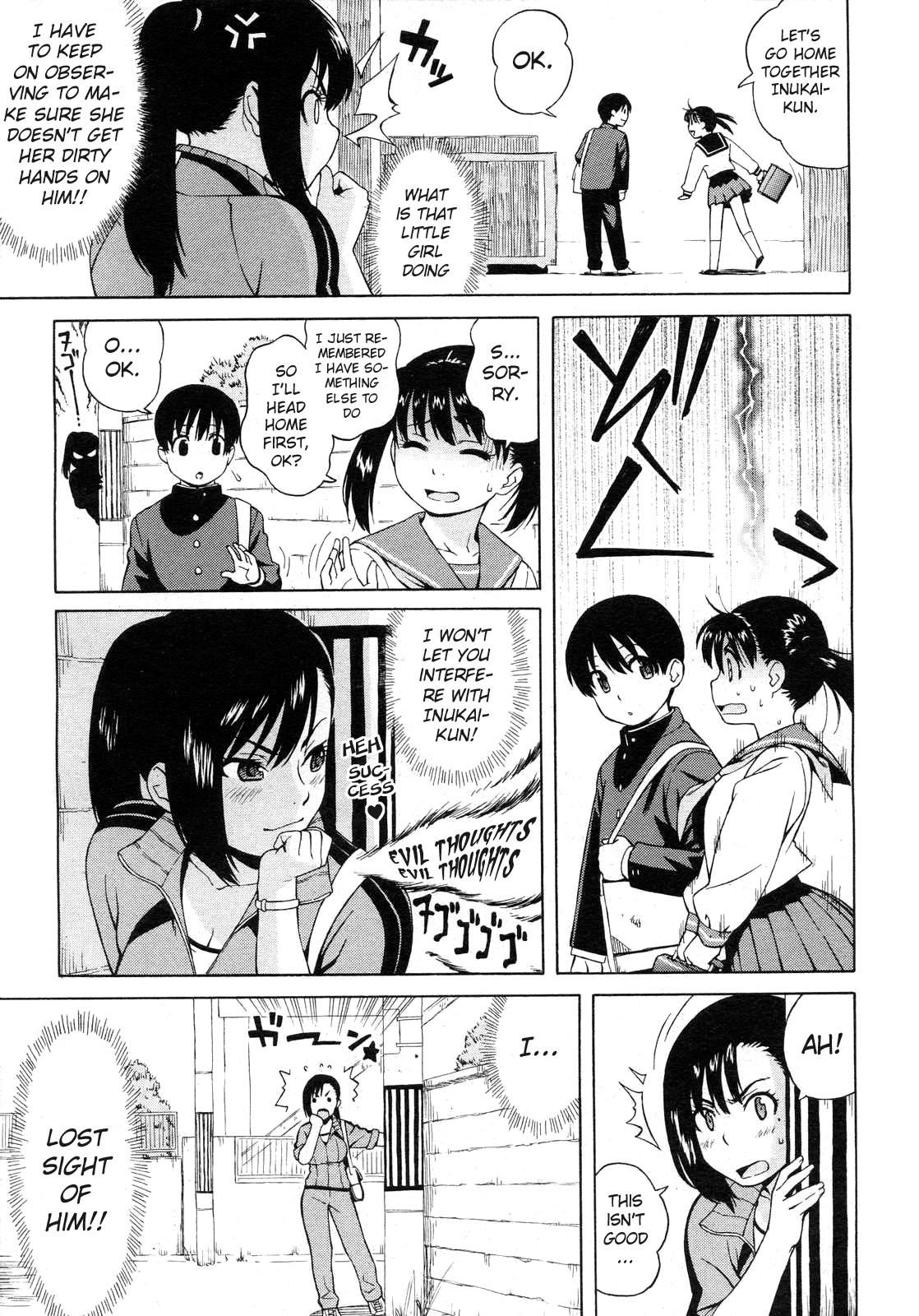 [Jingrock] Nonstop! Kenmochi-sensei (COMIC Megastore H 2007-05) [English] [Kanon] page 3 full