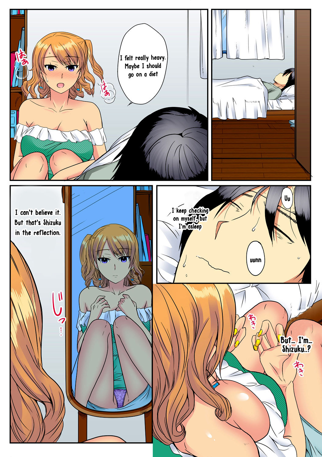 [Minami Chisato] Ore, Hajimete dakara Yasashiku Shite Kure! Ch. 1 [English] [hardcase8translates] page 16 full