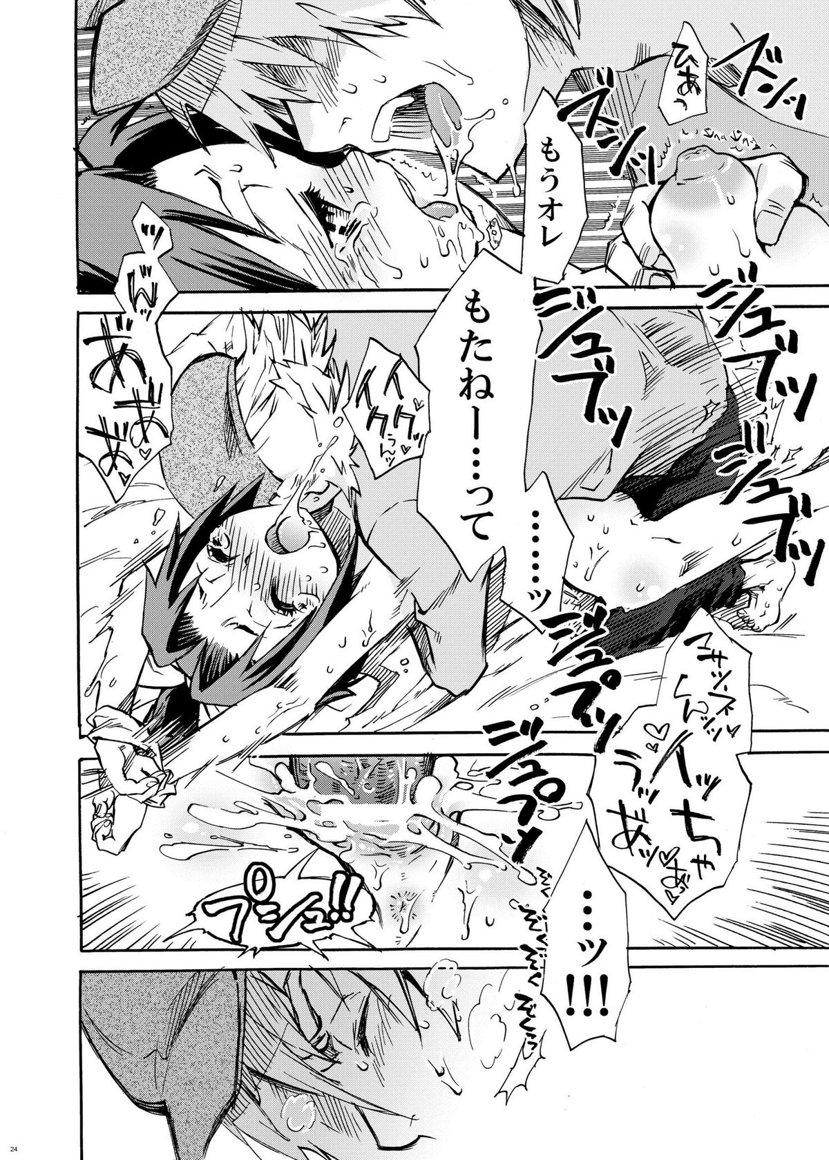[Suika Dokei (Suika Koron)] Samurai  Usagikko (Samurai  Usagi) [Digital] page 21 full