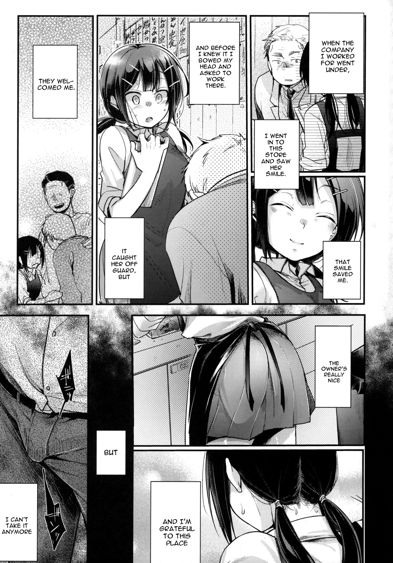 [TWILIGHT DUSK (Aya)] Tsutomesaki no Musume-san o Oishiku Itadaku Hon Teishoukuya Hen [English] [constantly] page 6 full