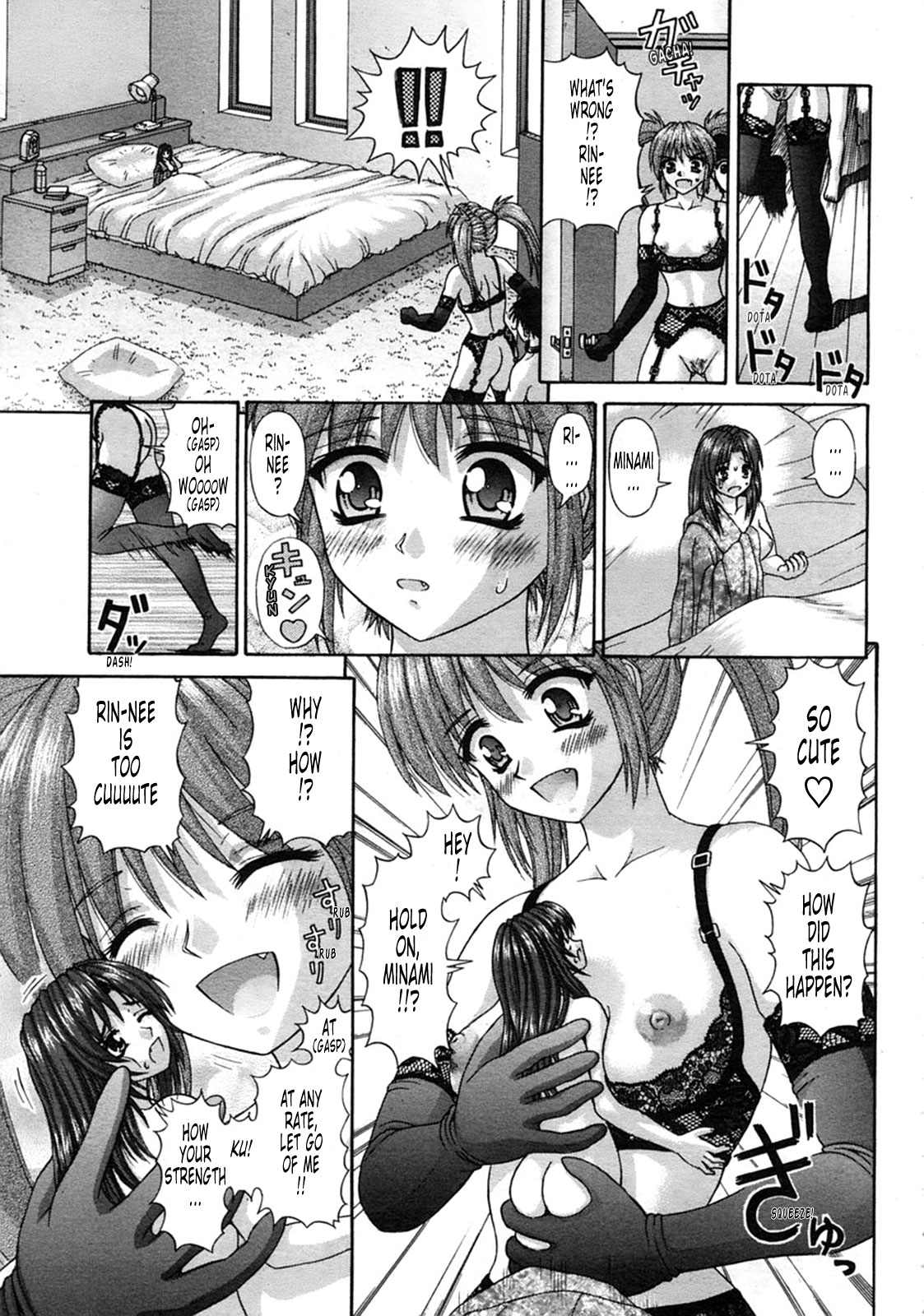 [Kanaisei Jitenshasougyou.] Handheld 1-2 [English] [Tonigobe] page 7 full