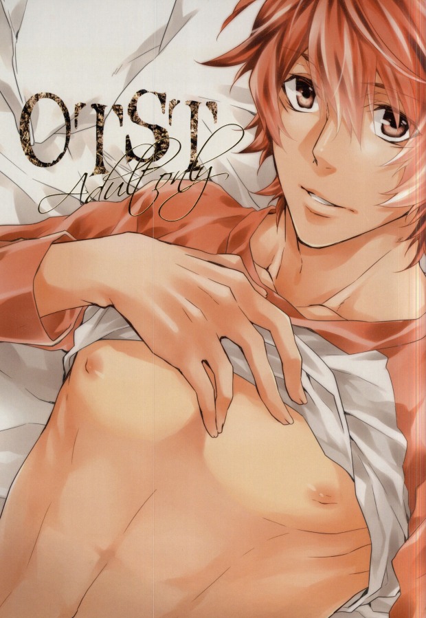 (Happy Prince Party) [ALL* (yusui)] OTST (Uta no Prince-sama) page 1 full