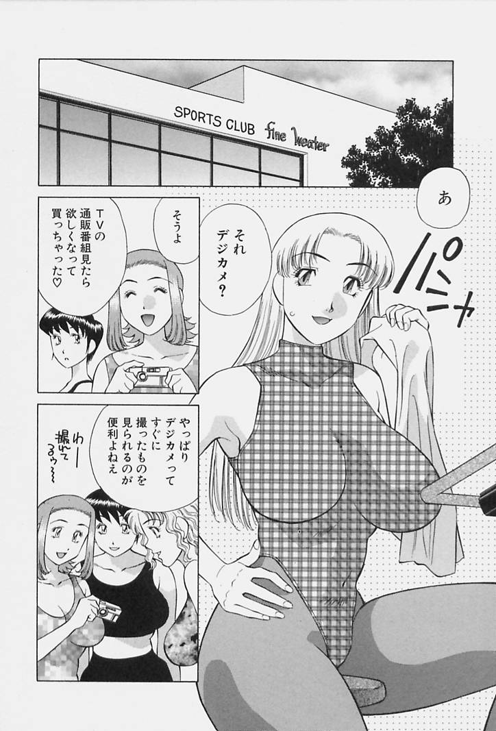 [Tachibana Kaoru] Himitsu no Yuukan Madam 1 page 170 full