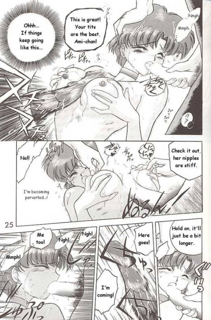 (C46) [Black Dog (Kuroinu Juu)] Submission Mercury Plus (Sailor Moon) [ENG] page 21 full