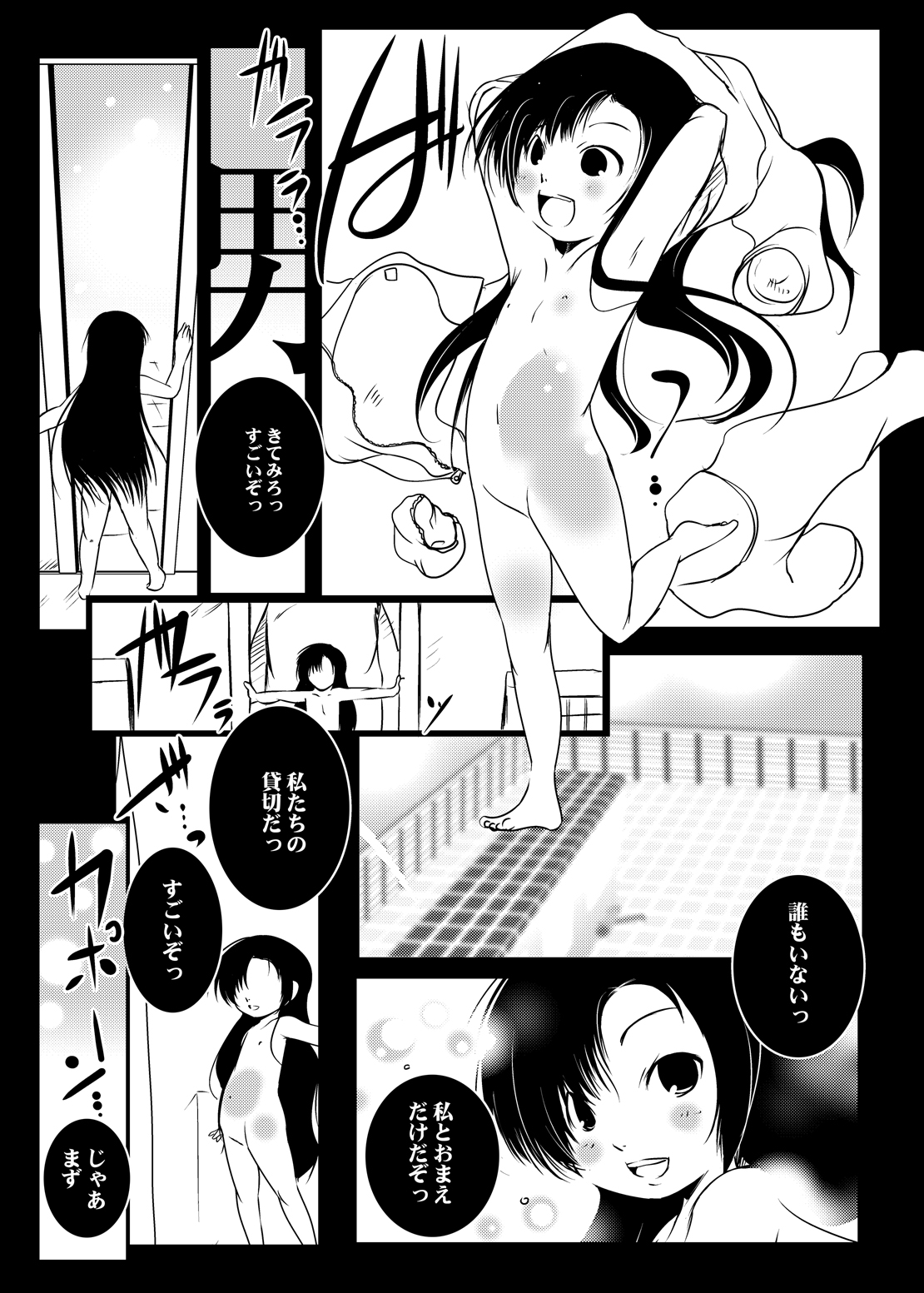 [Suitekiya (Suitekiya Yuumin)] Murasaki no Iro - Kuhouin Murasaki Bon Soushuuhen 2 (Kurenai) [Digital] page 56 full