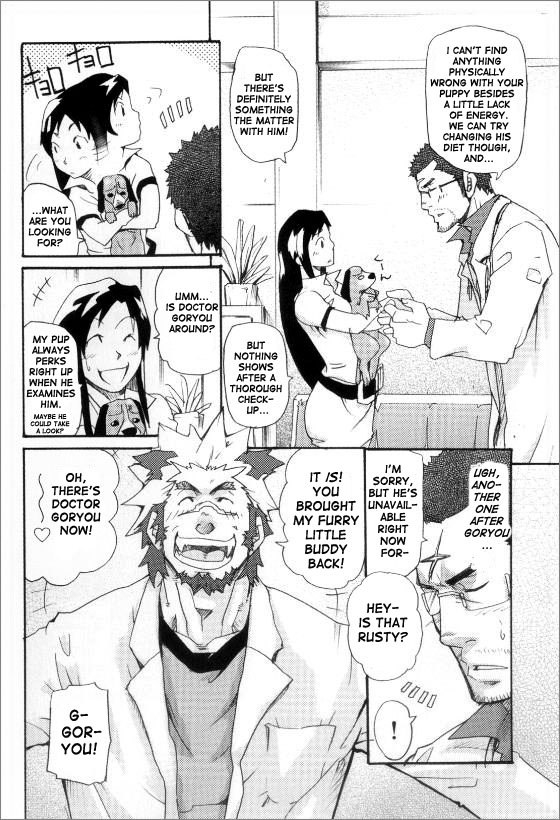 [MATSU Takeshi] Kishiwada and Goryou, Animal Hospital [ENG] page 4 full