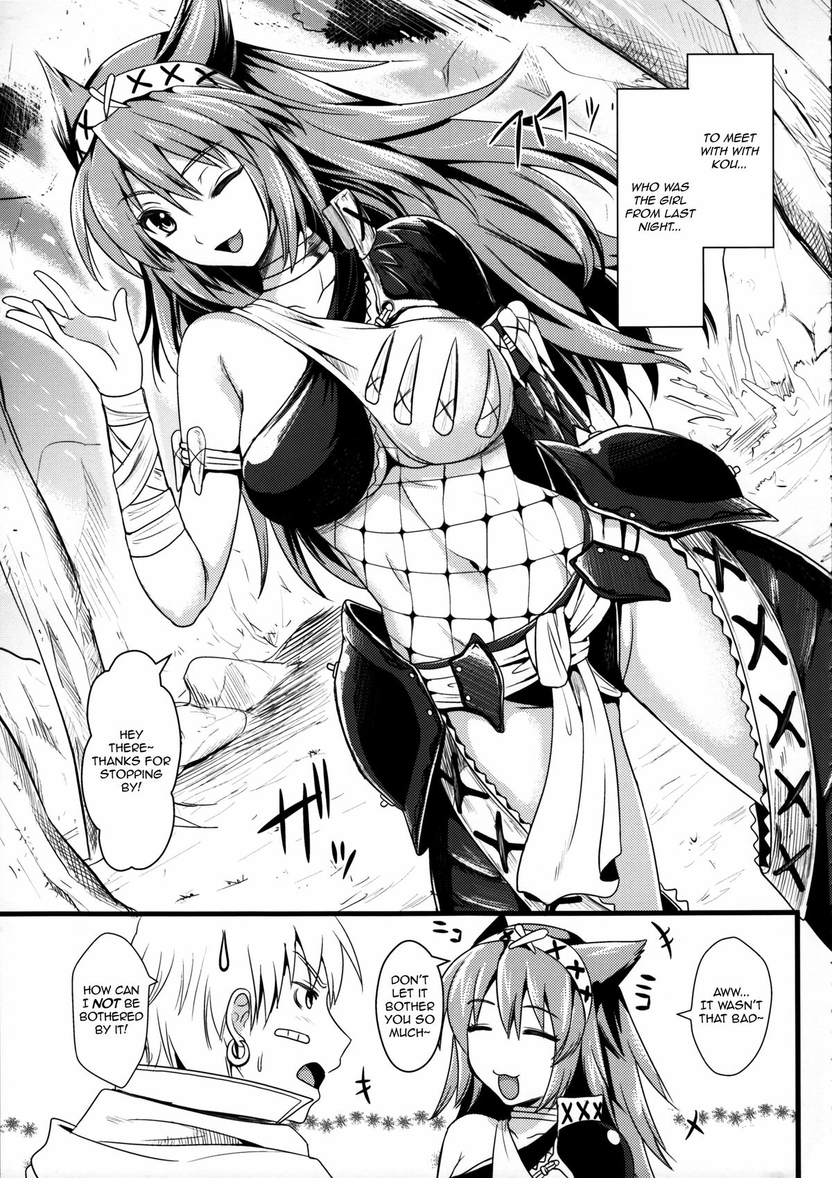 (C80) [YURIRU-RARIKA (Kojima Saya, Lazu)] KOU (Monster Hunter) [English] [Ero Manga Girl + FUKE] page 10 full