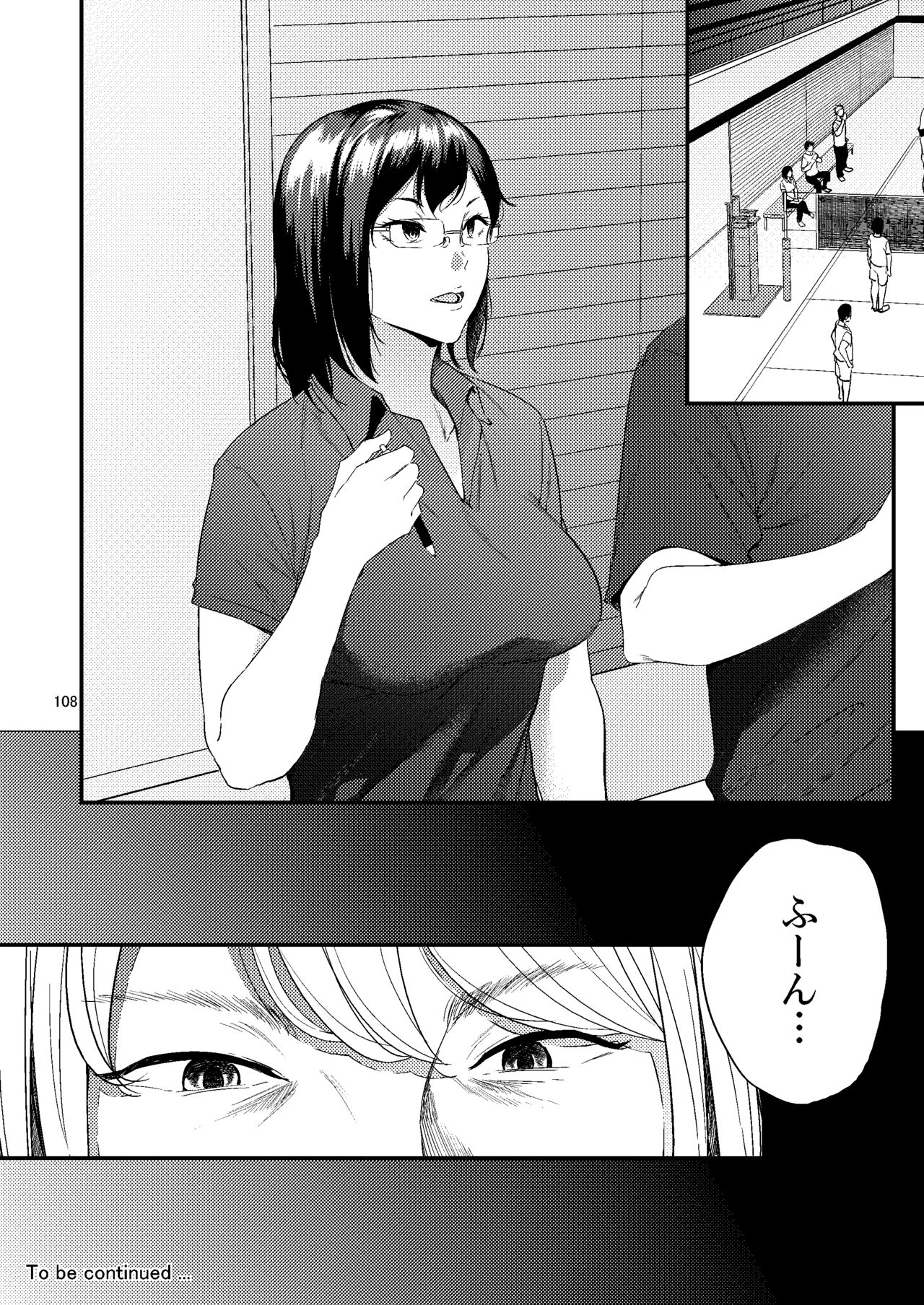 [Gossipgothic (Shishiji)] Saeko Nee-san ga Daigaku no Doukyuusei ni Itazura Sare Moteasobareru Hon 2 (Haikyuu!!) [Digital] page 69 full