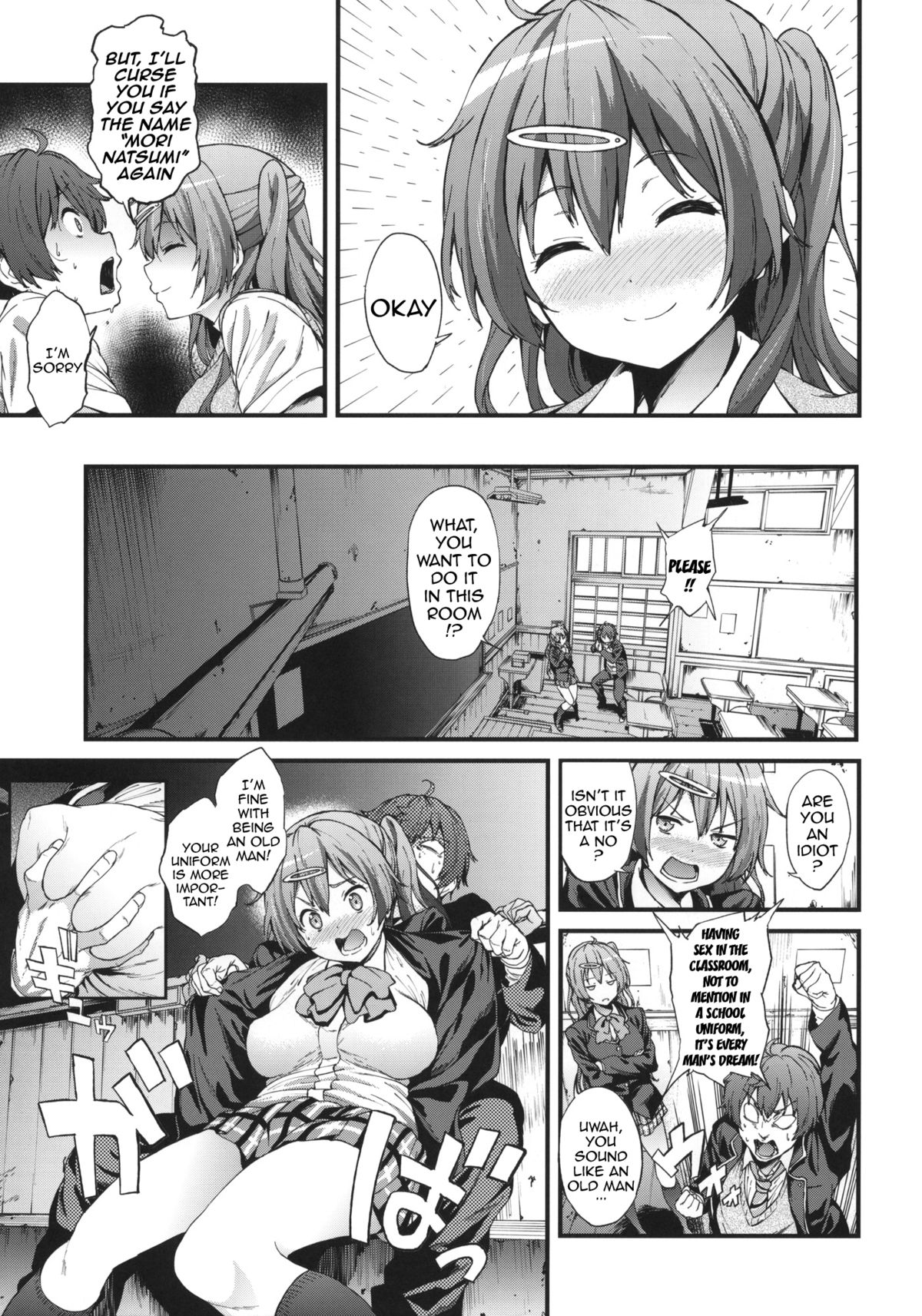 (SC62) [EXTENDED PART (YOSHIKI)] Soku Habo Summer de Dekamaraon! (Chuunibyou demo Koi ga Shitai!) [English] {doujin-moe.us} page 4 full